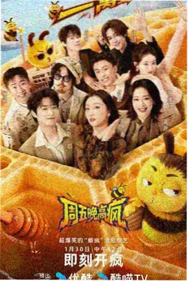 羞耻漫画《心动羞耻挑战》封面