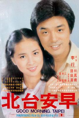 羞耻漫画《夏夜告白演练》封面
