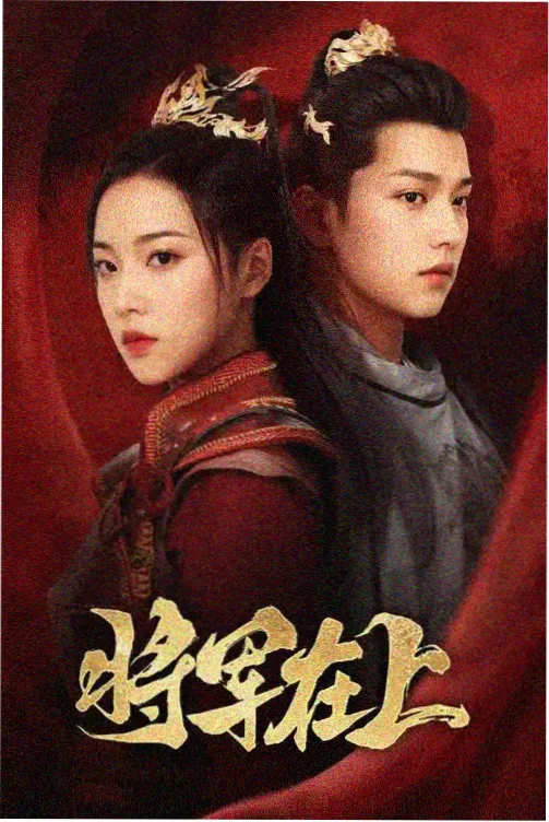 《社死现场观察日记》封面